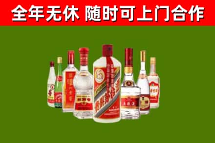 宣恩烟酒回收八大名酒.jpg