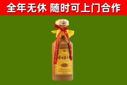宣恩回收15年份茅台