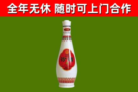 宣恩回收老汾酒