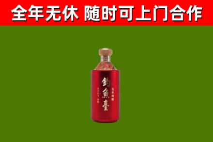 宣恩回收钓鱼台