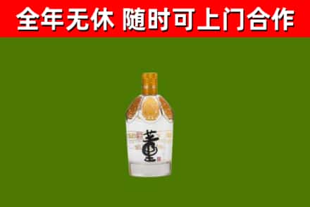 宣恩回收董酒