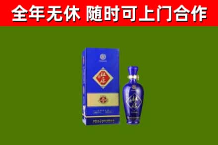 宣恩回收杜康