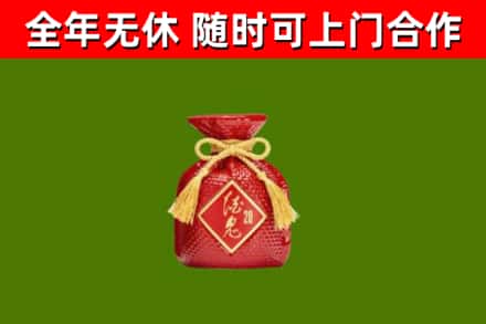 宣恩回收酒鬼酒