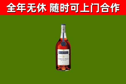 宣恩烟酒回收马爹利蓝带洋酒.jpg